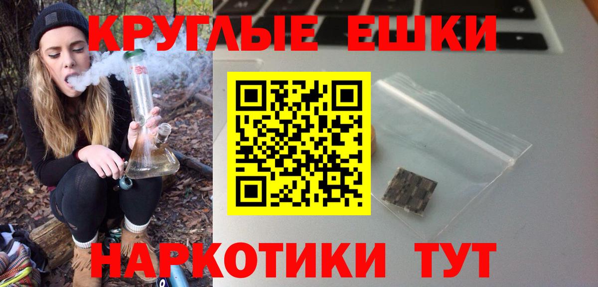 Гашиш  Бошки Шишки  COCAIN  КОКАИН  Вход с VPN  Котовск  Меф   ГАШИШ 