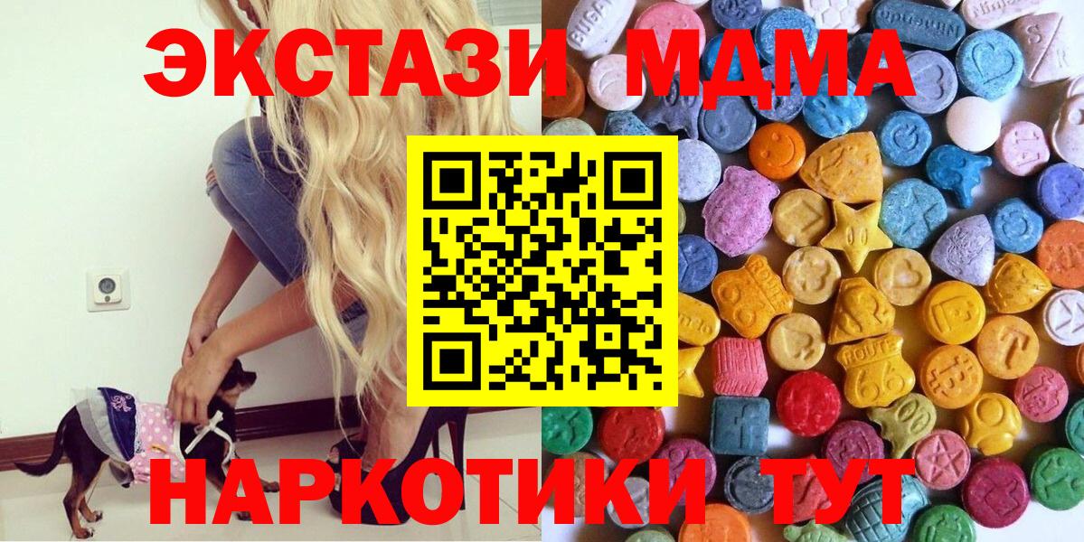 Ecstasy Philipp Plein Котовск