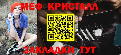 бутират Краснодар