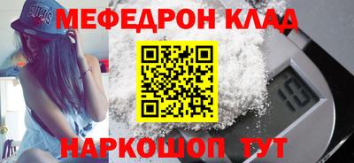 бутик Краснокаменск