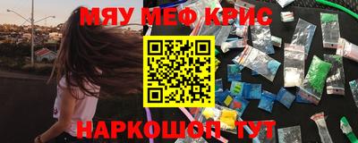 бутик Краснокаменск