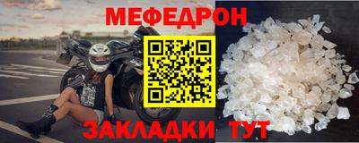бутик Краснокаменск