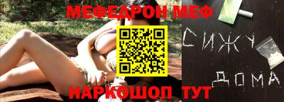 бутик Краснокаменск