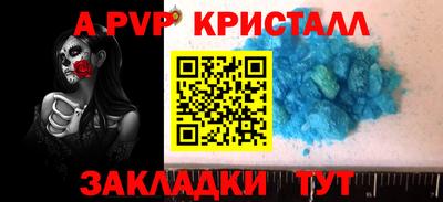 бутират Краснодар