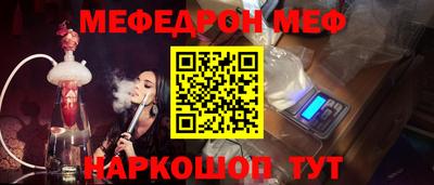 mix Краснознаменск
