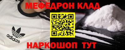 бутик Краснокаменск