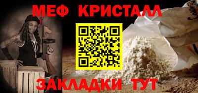 бутик Краснокаменск