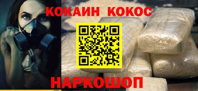 бутик Краснокаменск
