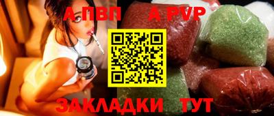 бутират Краснодар