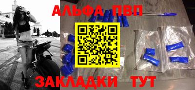 бутират Краснодар