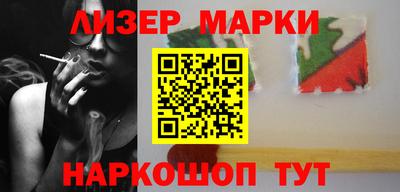 бутик Краснокаменск
