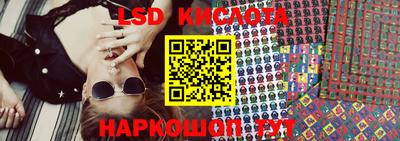 бутират Краснодар