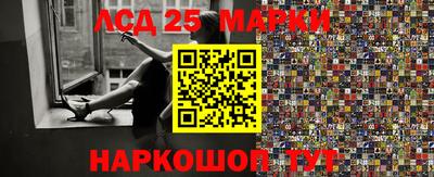 бутират Краснодар