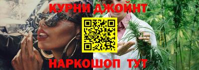 бутират Краснодар