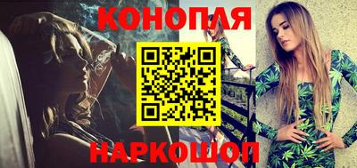 бутират Краснодар