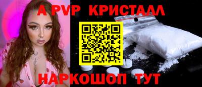бутик Краснокаменск