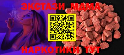 бутират Краснодар