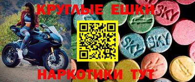 бутират Краснодар