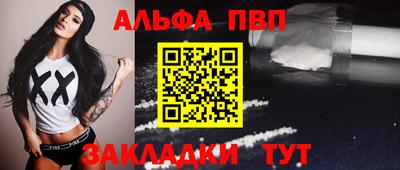 бутик Краснокаменск