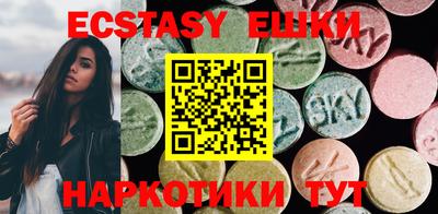 бутик Краснокаменск