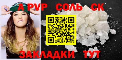 бутират Краснодар