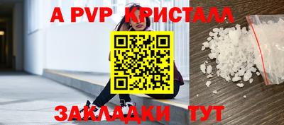 бутират Краснодар