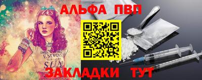 бутират Краснодар