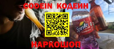 бутират Краснодар