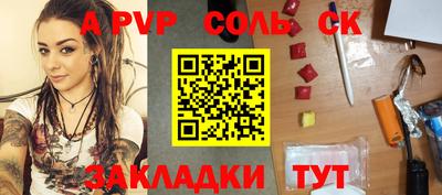 бутик Краснокаменск