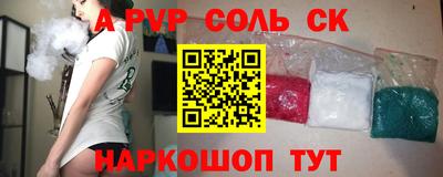 бутират Краснодар