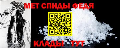 бутират Краснодар