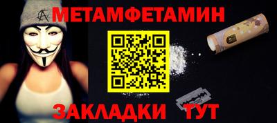 бутират Краснодар