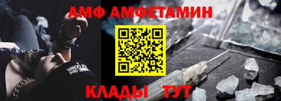 бутират Краснодар