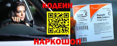 бутик Краснокаменск