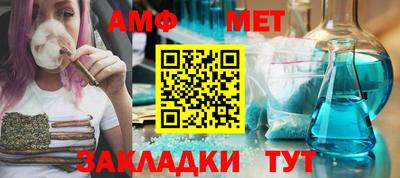 бутик Краснокаменск