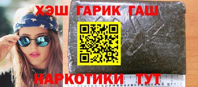 бутик Краснокаменск
