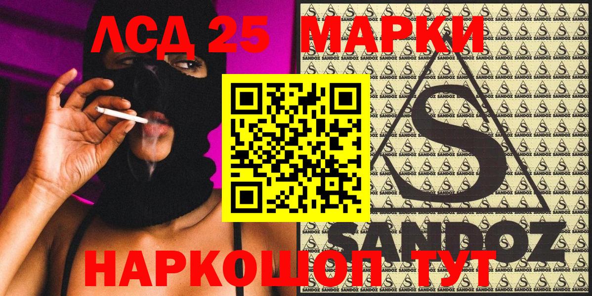 как найти закладки  Марки NBOMe 1500мкг  Котовск  Вход с VPN  Марки NBOMe 1500мкг 